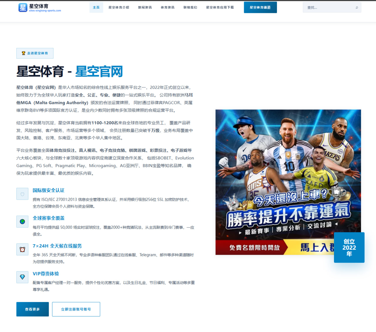 开云体育娱乐app安：老朋友，赛场上见