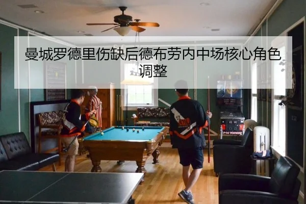 man-cheng-luo-de-li-shang-que-hou-de-bu-lao-nei-zhong-chang-he-xin-jue-se-tiao-zheng-2-536.jpg