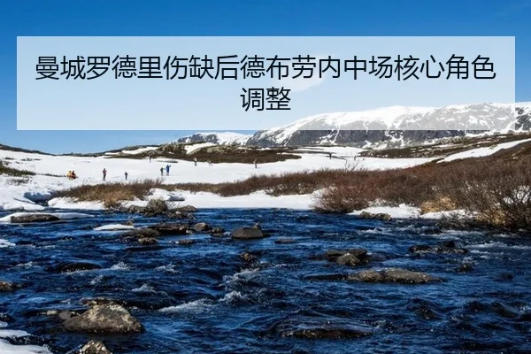 man-cheng-luo-de-li-shang-que-hou-de-bu-lao-nei-zhong-chang-he-xin-jue-se-tiao-zheng-3-746.jpg