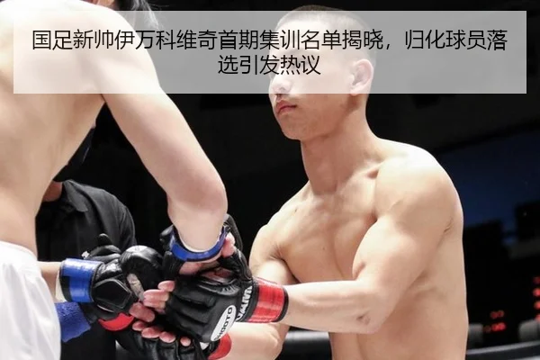 guo-zu-xin-shuai-yi-wan-ke-wei-qi-shou-qi-ji-xun-ming-dan-jie-xiao-gui-hua-qiu-yuan-luo-xuan-yin-fa-re-yi-2-179.jpg