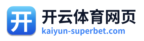 开云体育网页